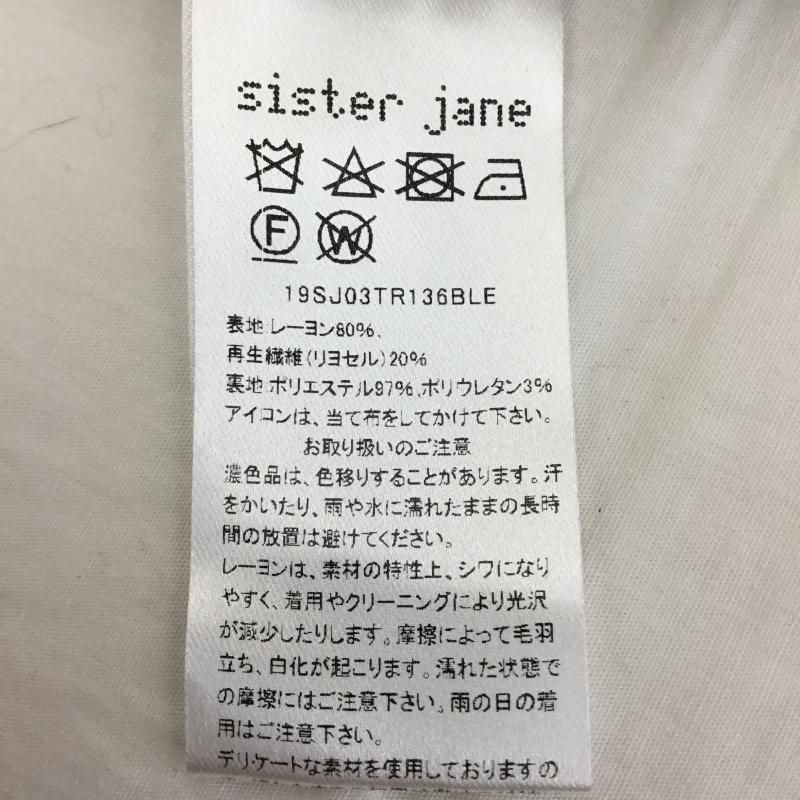 シスタージェーン Sister Jane パンツ スラックス sister jane パンツ　水玉柄 S ドット 水色 / ライトブルー / X 白 / ホワイト /  レディース USED 古着 中古 10129674