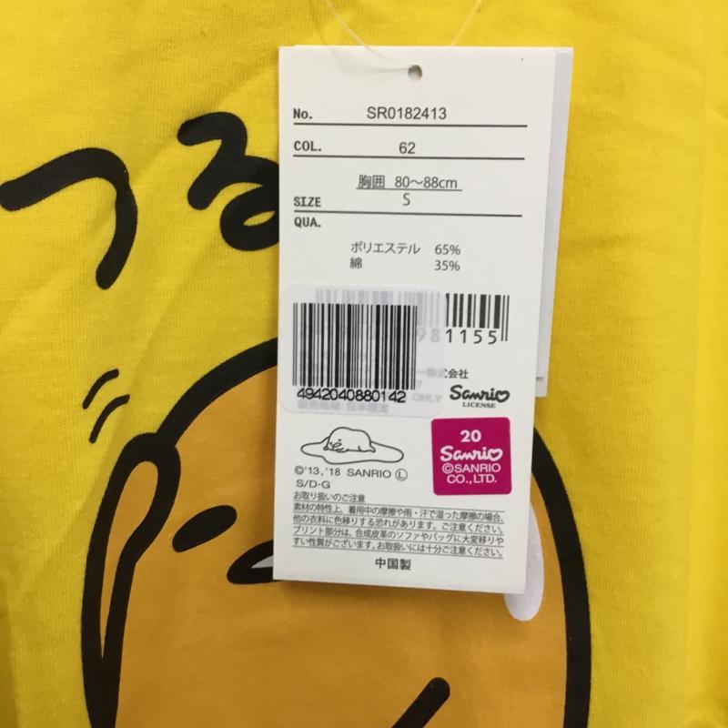 古着 USED Tシャツ 半袖 ぐでたま S プリント X キャラクター 黄 / イエロー /  レディース USED 古着 中古 10146279