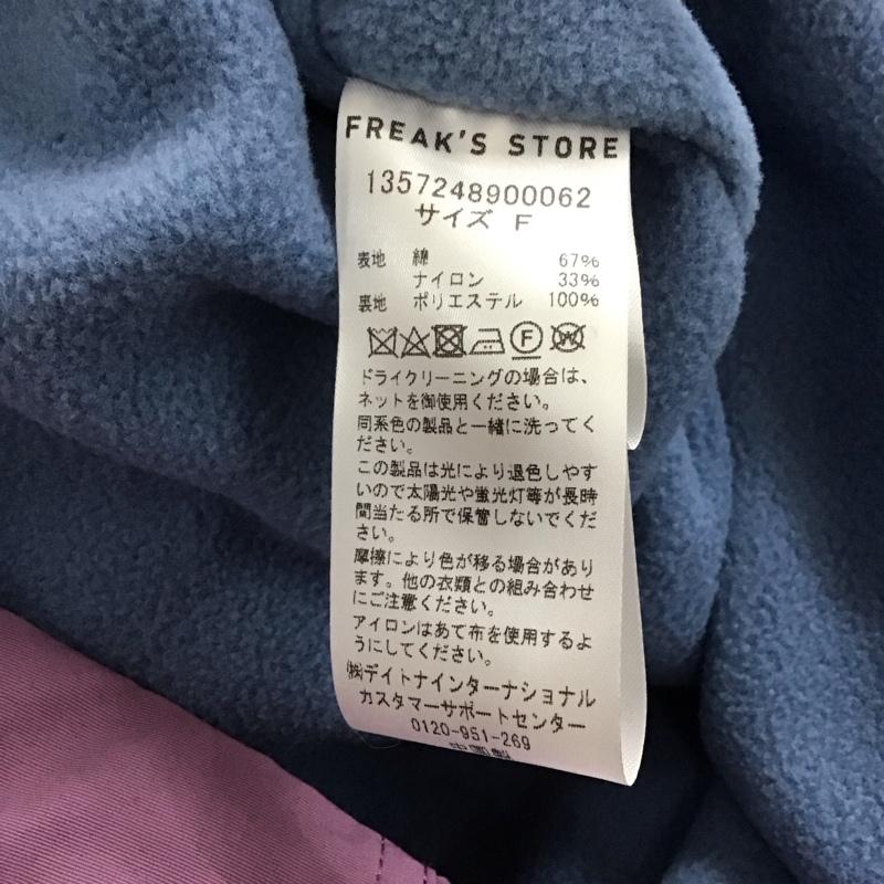 フリークスストア FREAK S STORE ジャケット、上着 ジャンパー、ブルゾン 1357248900062 FREAK S OUTDOORS 裏フリースハーフジッププルオーバー FREE 無地 紫 / パープル /  レディース USED 古着 中古 10140680