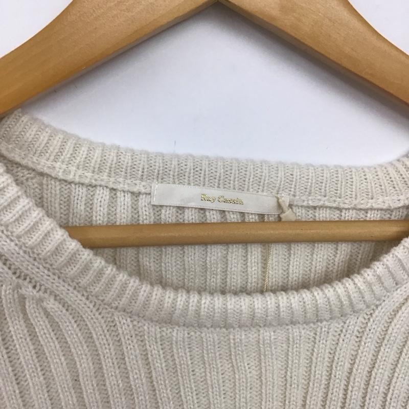 レイカズン Ray Cassin ニット、セーター 長袖 タグ付 FREE 無地 白 / ホワイト /  レディース USED 古着 中古 10147790