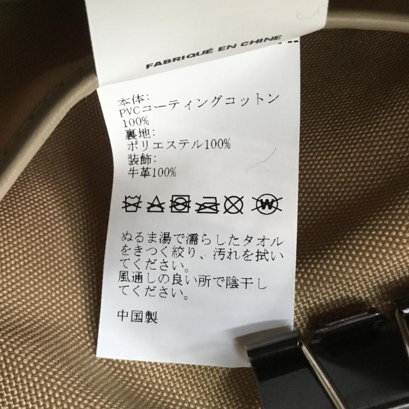 ペンドルトン PENDLETON トートバッグ トートバッグ Pendleton Super Tote GB379-54872 LOS LUNAS COLLECTION ネイティブ柄 ベージュ / ベージュ / X 赤 / レッド / X 青 / ブルー / X 茶 / ブラウン / X 橙 / オレンジ / X 黄 / イエロー / X 緑 / グリーン /  レディース USED 古着 中古 10129680