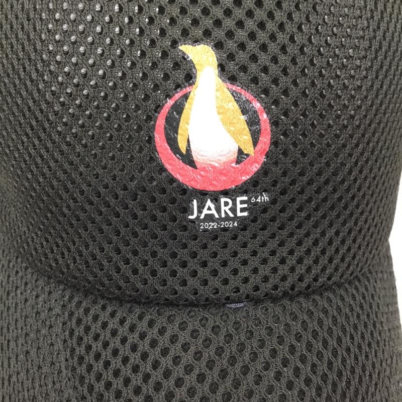モンベル mont-bell 帽子 キャップ 1118105 3Dメッシュキャップ バックロゴ JARE 64th ロゴ、文字 カーキ / カーキ /  メンズ USED 古着 中古 10105741