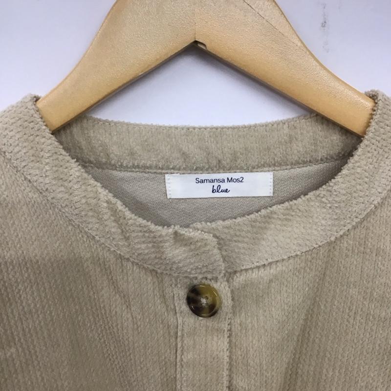 サマンサモスモスブルー Samansa Mos2 blue シャツ、ブラウス 長袖 FREE 無地 ベージュ / ベージュ /  レディース USED 古着 中古 10140423