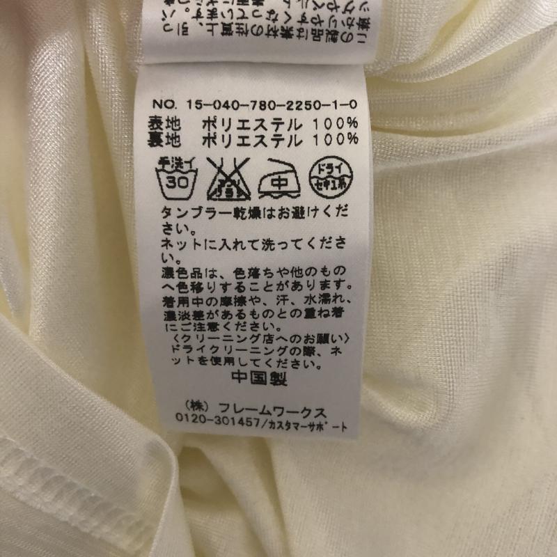 リミットレスラグジュアリー LIMITLESS LUXURY ワンピース ひざ丈スカート 36 無地 白 / ホワイト /  レディース USED 古着 中古 10013368