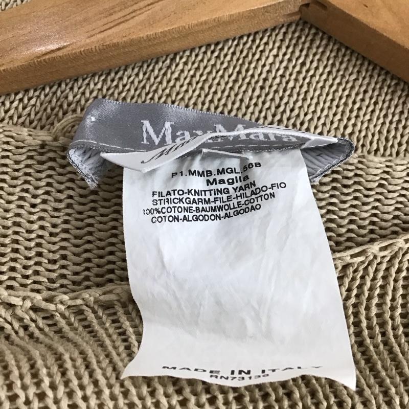 マックスマーラ MaxMara カットソー 半袖 コットンニット S 無地 ベージュ / ベージュ /  レディース USED 古着 中古 10150817