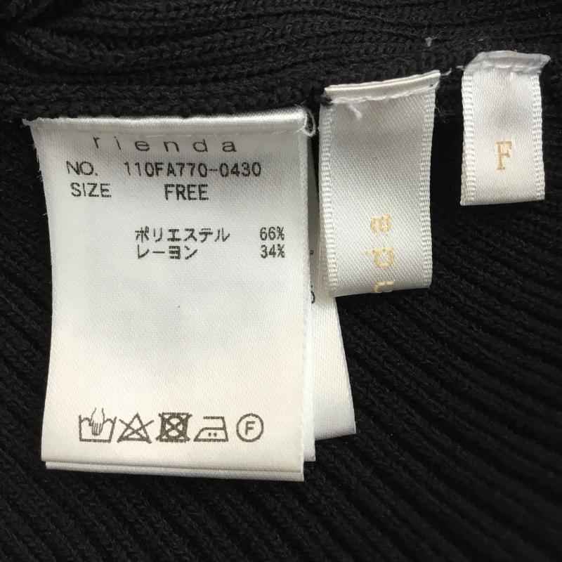 リエンダ rienda ニット、セーター 長袖 110FA770-0430 FREE 無地 黒 / ブラック /  レディース USED 古着 中古 10143573
