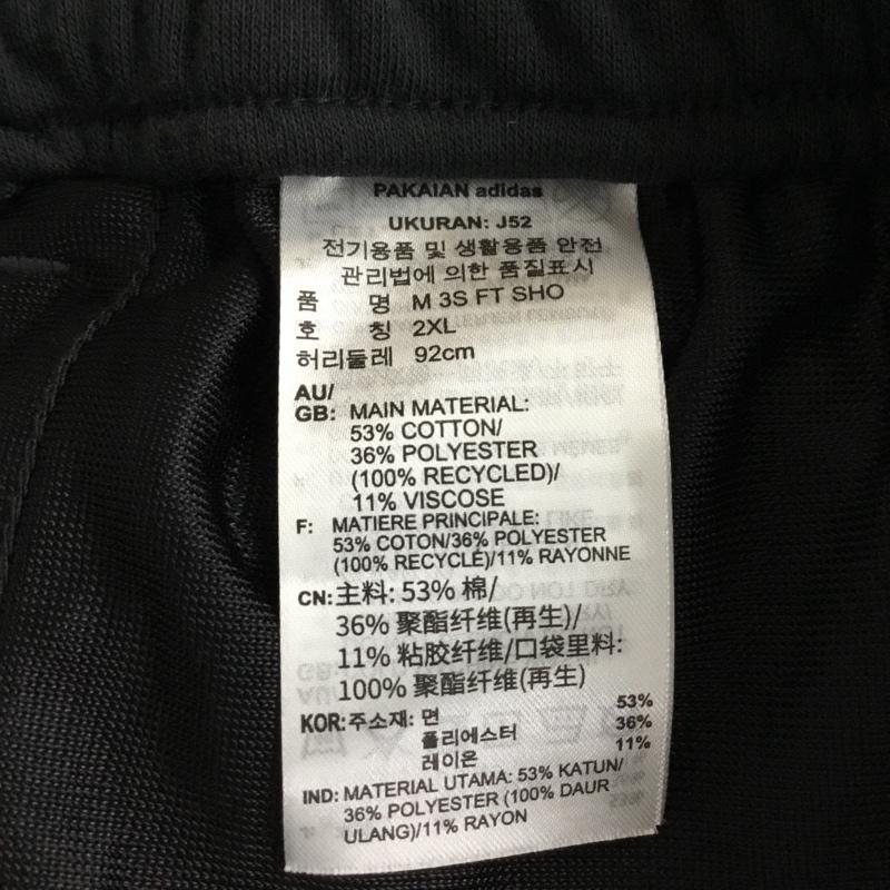 アディダス adidas パンツ ショートパンツ GK9597 ハーフパンツ エッセンシャルズ フレンチテリー 3ストライプス ショーツ タグ付き ロゴ、文字 黒 / ブラック / X 白 / ホワイト /  メンズ USED 古着 中古 10119760