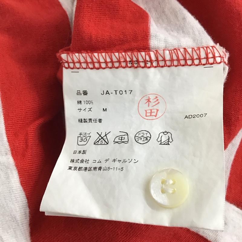 ジュンヤワタナベコムデギャルソン JUNYA WATANABE COMME des GARCONS カットソー 半袖 半袖カットソー ドルマンスリーブ ボーダー M ボーダー柄 灰 / グレー / X 赤 / レッド /  レディース USED 古着 中古 10136265
