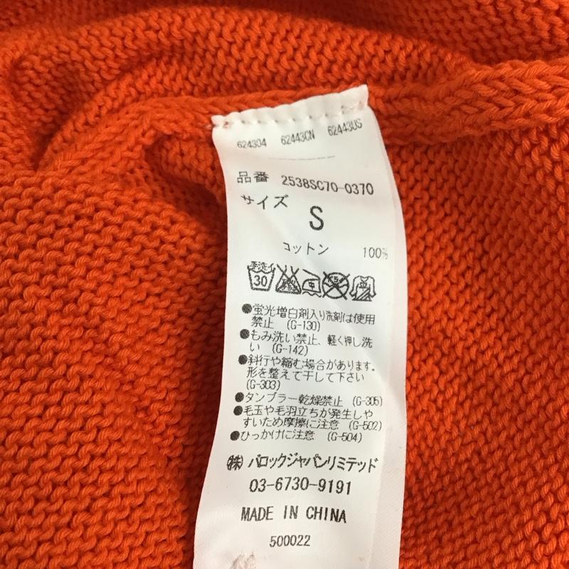 アズールエンカント AZUL ENCANTO カーディガン 長袖 長袖ニットカーディガン リブニットカーディガン 前ボタン S 無地 橙 / オレンジ /  レディース USED 古着 中古 10116979