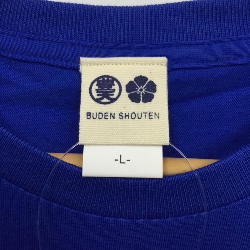豊天商店 ぶーでんしょうてん Tシャツ 半袖 からあげ L プリント 青 / ブルー /  メンズ USED 古着 中古 10146276