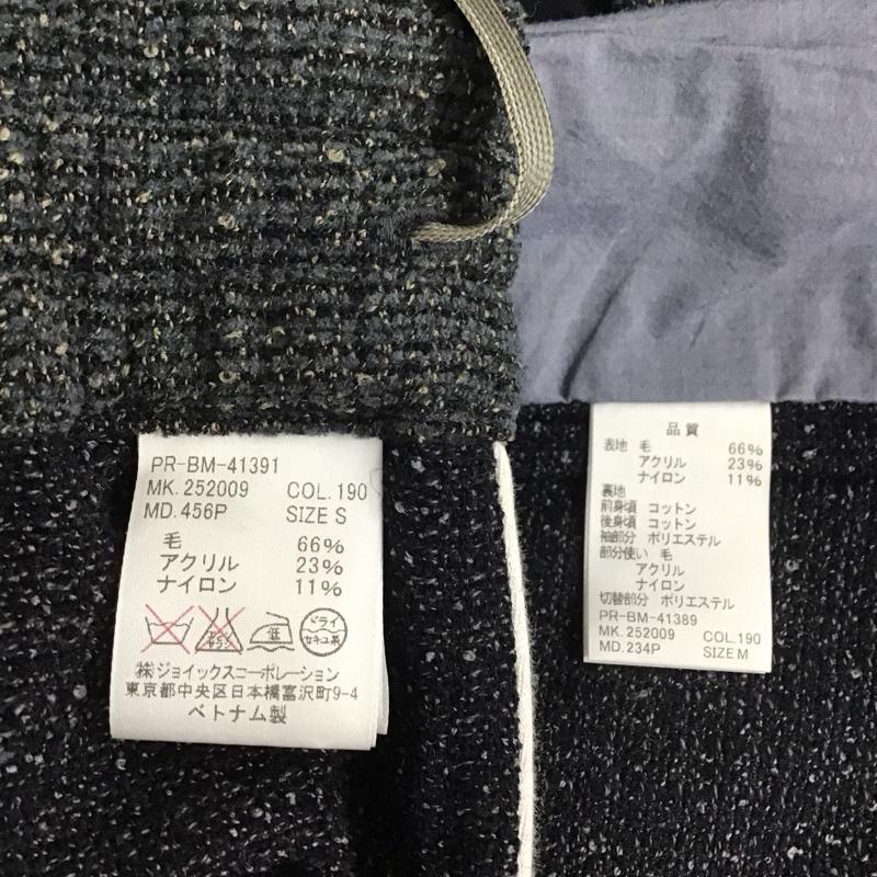 ポールスミス Paul Smith セットアップ セットアップ ジャケット スリムパンツ セットアップ 2点セット M 総柄 紺 / ネイビー /  メンズ USED 古着 中古 10109770