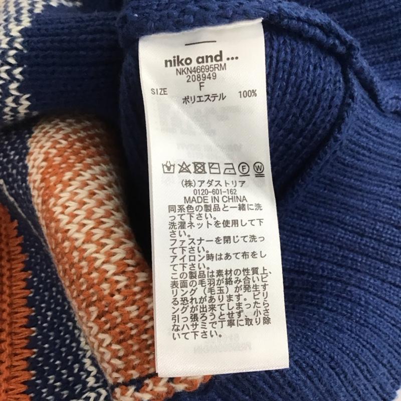 ニコアンド niko and... ニット、セーター 長袖 NKN46695RM ヴィンテージ柄襟ZIPニットプルオーバー ハーフジップ FREE  青 / ブルー / X アイボリー / アイボリー / X 茶 / ブラウン /  レディース USED 古着 中古 10144093