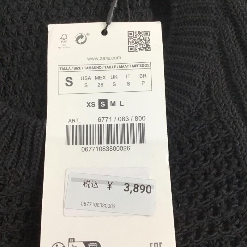 ザラ ZARA ベスト ベスト 6771 083 800 プルオーバー タグ付き S 無地 黒 / ブラック /  レディース USED 古着 中古 10114102