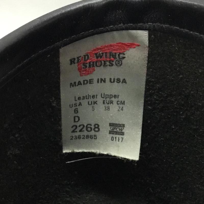 レッドウィング RED WING ブーツ エンジニアブーツ D2268 USA6 UK5 24cm 24.0cm 無地 黒 / ブラック /  レディース USED 古着 中古 10107869