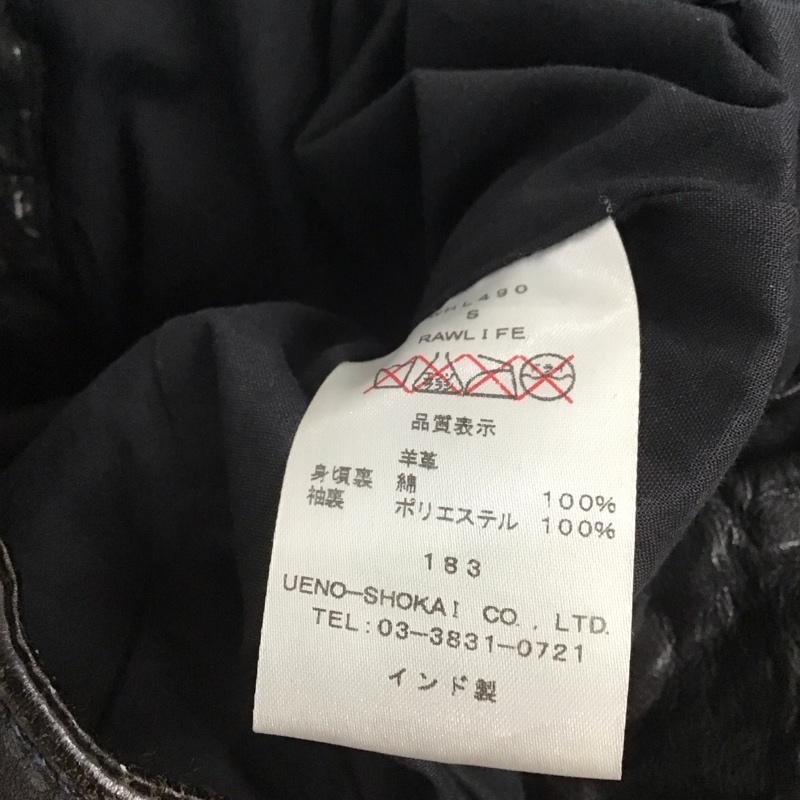 ロウライフ RAWLIFE ジャケット、上着 ジャケット、ブレザー レザージャケット ジップアップジャケット アウター S 無地 茶 / ブラウン /  メンズ USED 古着 中古 10146058
