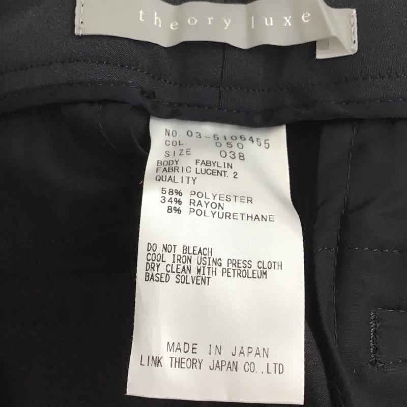 セオリーリュクス theory luxe パンツ スラックス 03-5106455 センタープレス 38 無地 黒 / ブラック /  レディース USED 古着 中古 10133750