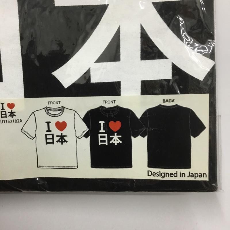 古着 USED Tシャツ 半袖 アイラブ日本 ILOVE JAPAN LL ロゴ、文字 X プリント 黒 / ブラック /  メンズ USED 古着 中古 10143092