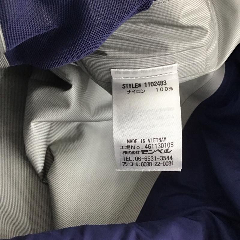 モンベル mont-bell ジャケット、上着 ジャンパー、ブルゾン 1102483 フレネイパーカ ジップアップパーカー M ロゴ、文字 青 / ブルー /  メンズ USED 古着 中古 10147994