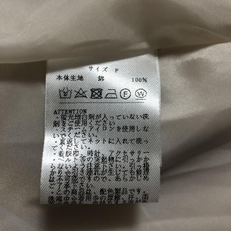 アビトーキョー ABITOKYO ワンピース ロングスカート FREE 無地 ベージュ / ベージュ /  レディース USED 古着 中古 10015089