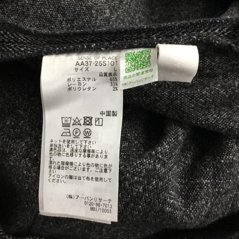 センスオブプレイスバイアーバンリサーチ SENSE OF PLACE by URBAN RESEARCH スカート ロングスカート AA37-25S101 ジャージメルトンアウトポケットスカート スリット L 無地 黒 / ブラック / X 白 / ホワイト /  レディース USED 古着 中古 10144686