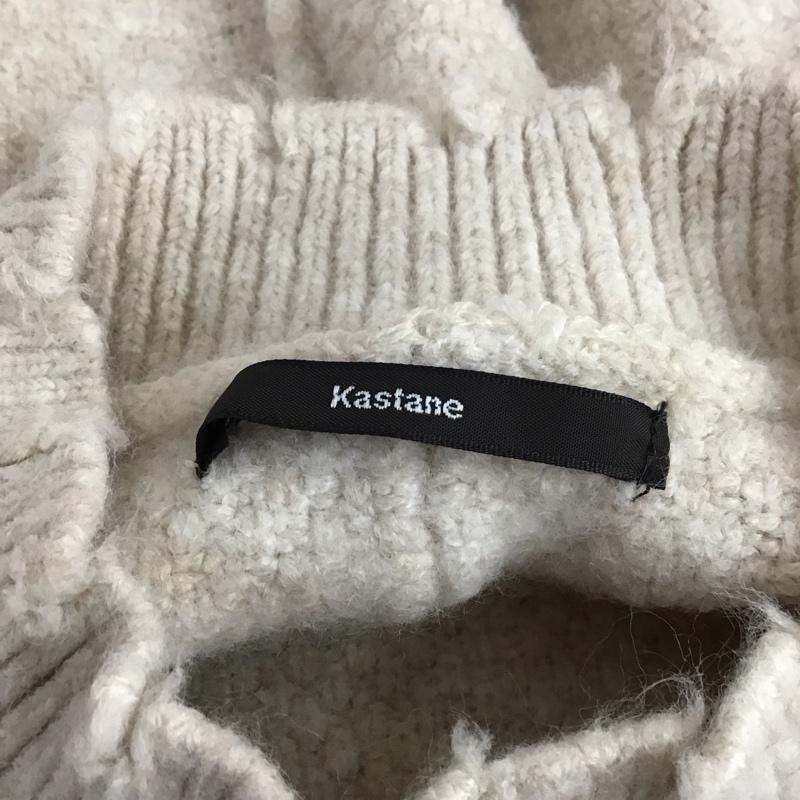 カスタネ Kastane ニット、セーター 長袖 長袖ニットカットソー ニット セーター スタンドネックニット FREE 無地 ベージュ / ベージュ /  レディース USED 古着 中古 10124229