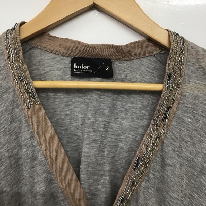 カラー kolor カーディガン 長袖 長袖カーディガン 前ボタン 2 無地 灰 / グレー /  メンズ USED 古着 中古 10144881