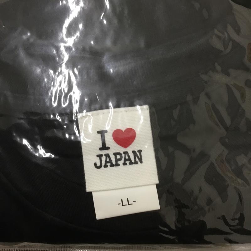 古着 USED Tシャツ 半袖 アイラブ日本 ILOVE JAPAN LL プリント 黒 / ブラック /  メンズ USED 古着 中古 10143098
