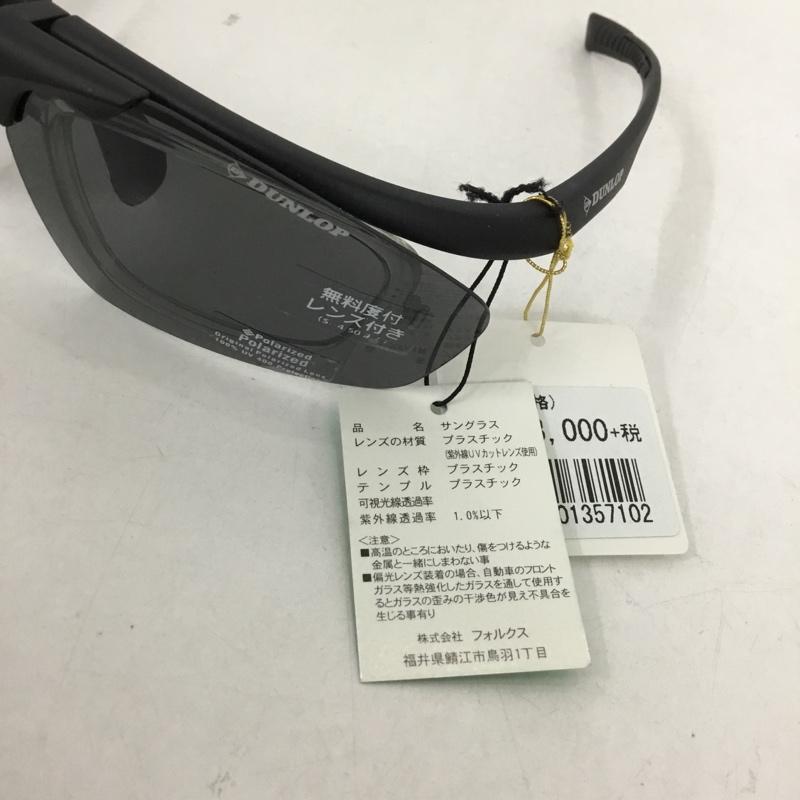 ダンロップ DUNLOP めがね・サングラス サングラス DU-010 スポーツサングラス ミラーレンズ 箱有 ロゴ、文字 黒 / ブラック /  メンズ USED 古着 中古 10129353