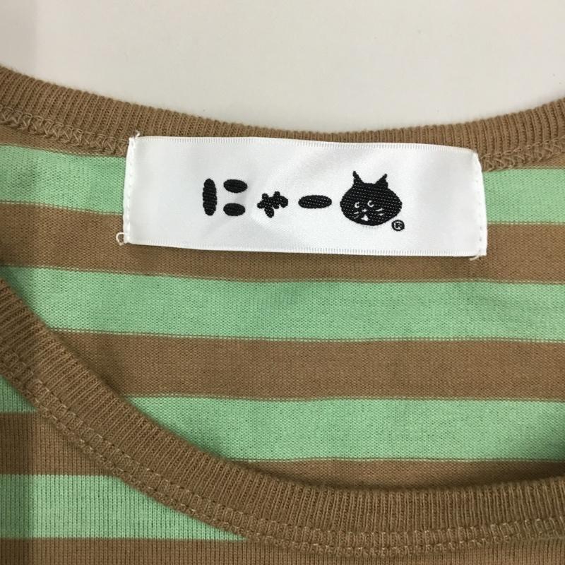 ニャー にゃー Tシャツ 長袖 Ne-net NY61JK014 ボーダー ロンT 3 ワンポイント ベージュ / ベージュ / X 薄緑 / ライトグリーン /  メンズ USED 古着 中古 10117190