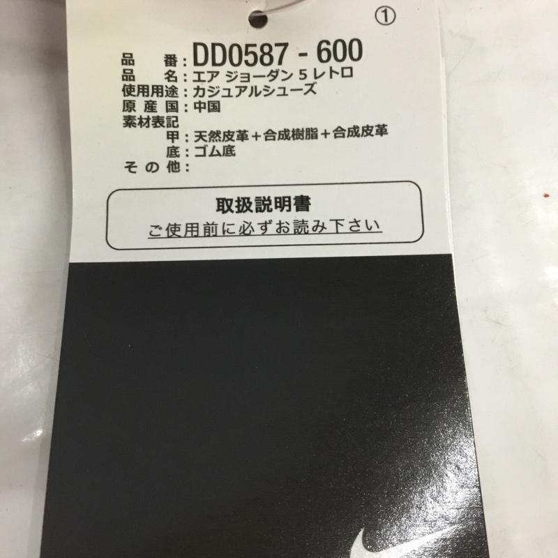 ナイキ NIKE スニーカー スニーカー DD0587-600 AIR JORDAN 5 RETRO 26cm 箱有 26.0cm ワンポイント 赤 / レッド / X 黒 / ブラック / X 灰 / グレー /  メンズ USED 古着 中古 10124200