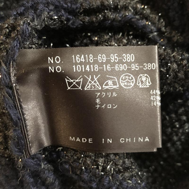 アナイ ANAYI セットアップ セットアップ ラメ入りニットセーター　タイトスカート　膝丈　七分袖 38 ボーダー柄 X  紺 / ネイビー / X 黒 / ブラック /  レディース USED 古着 中古 10029358