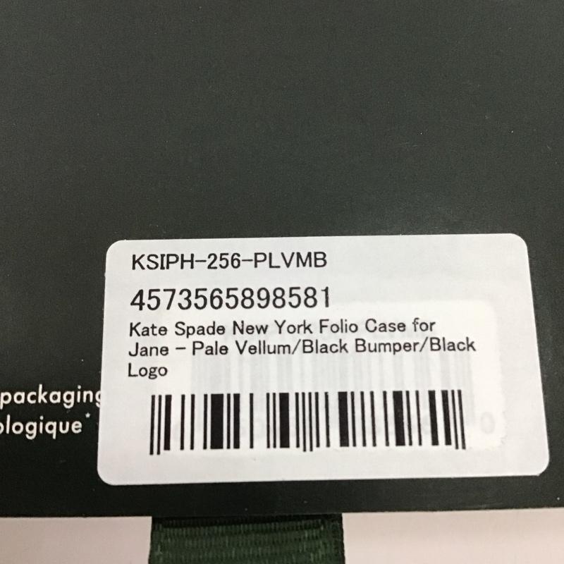 ケイトスペード Kate Spade ファッション小物 ファッション小物 KSIPH-256-PLVMB iPhone14 Plus iPhoneケース 手帳型 無地 桃 / ピンク /  レディース USED 古着 中古 10124308