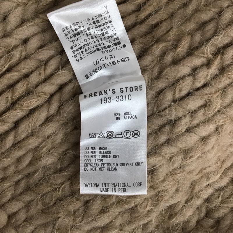 フリークスストア FREAK S STORE カーディガン 長袖 193-3310 nakayama con ペルーニット 厚手ニット 無地 茶 / ブラウン /  レディース USED 古着 中古 10124999