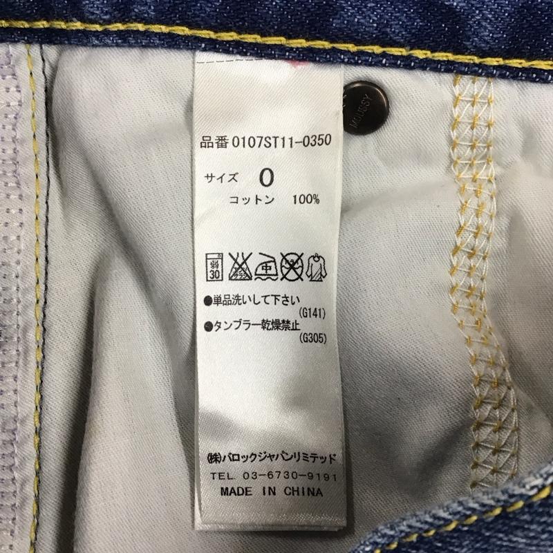 マウジー MOUSSY スカート ひざ丈スカート 0107ST11-0350 デニムスカート タック入り 0 無地 青 / ブルー /  レディース USED 古着 中古 10115470