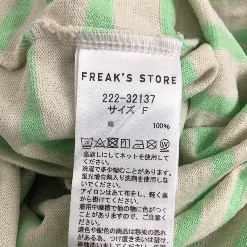 フリークスストア FREAK S STORE Tシャツ 半袖 222-32137 ボートネック FREE ボーダー柄 薄緑 / ライトグリーン / X アイボリー / アイボリー /  レディース USED 古着 中古 10117396