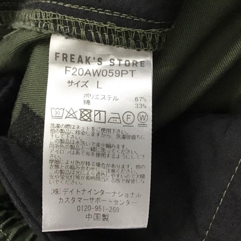 フリークスストア FREAK S STORE パンツ ワークパンツ、ペインターパンツ ワイドパンツ カジュアルパンツ ワークパンツ ミリタリーパンツ L 無地 カーキ / カーキ /  メンズ USED 古着 中古 10131294