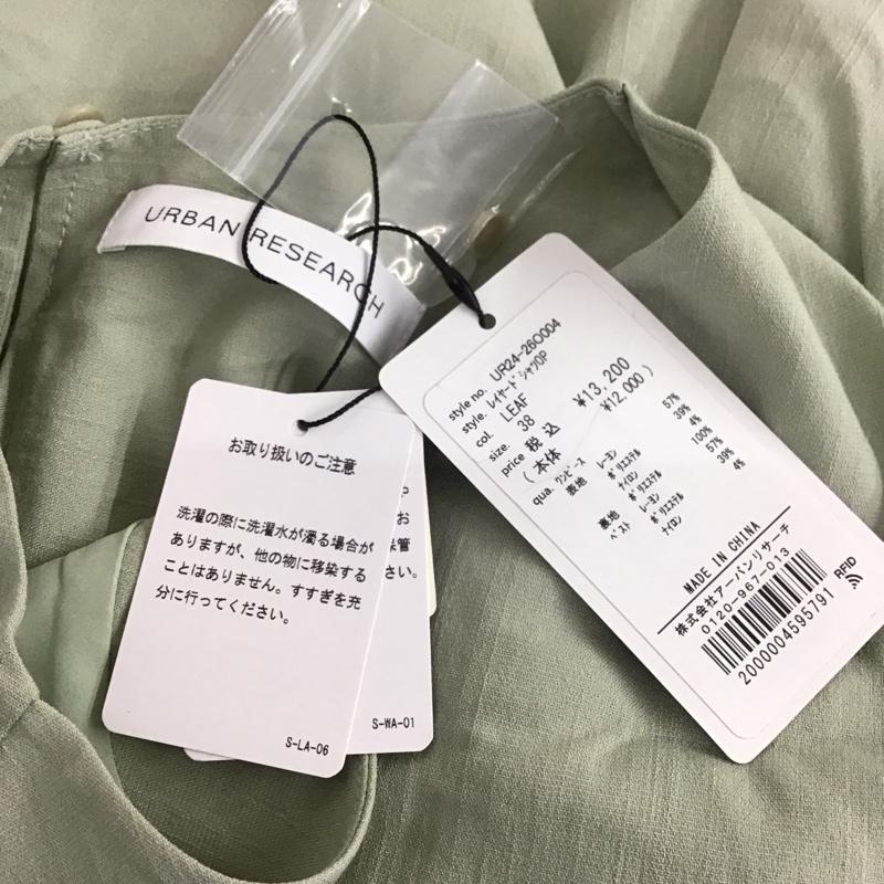 アーバンリサーチ URBAN RESEARCH ワンピース ロングスカート UR24-26O004 レイヤードシャツワンピース 長袖 タグ付き 38 無地 薄緑 / ライトグリーン /  レディース USED 古着 中古 10112256