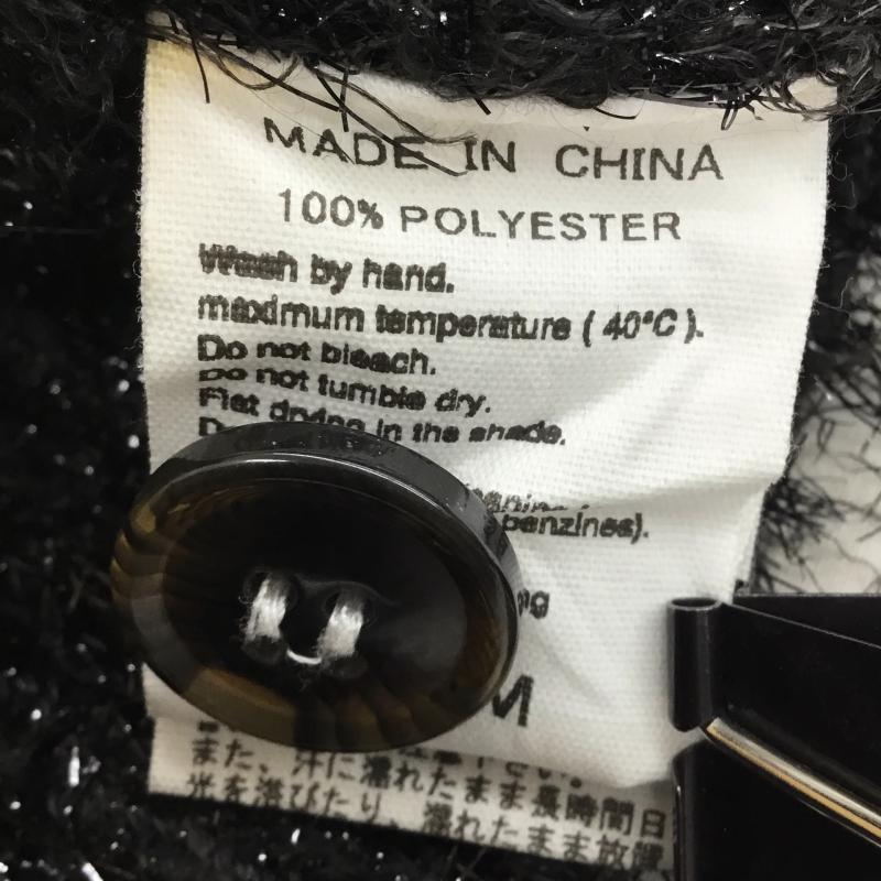 アダムエロペ ADAM ET ROPE  カーディガン 長袖 GMK-23060-B M 無地 黒 / ブラック /  メンズ USED 古着 中古 10141099