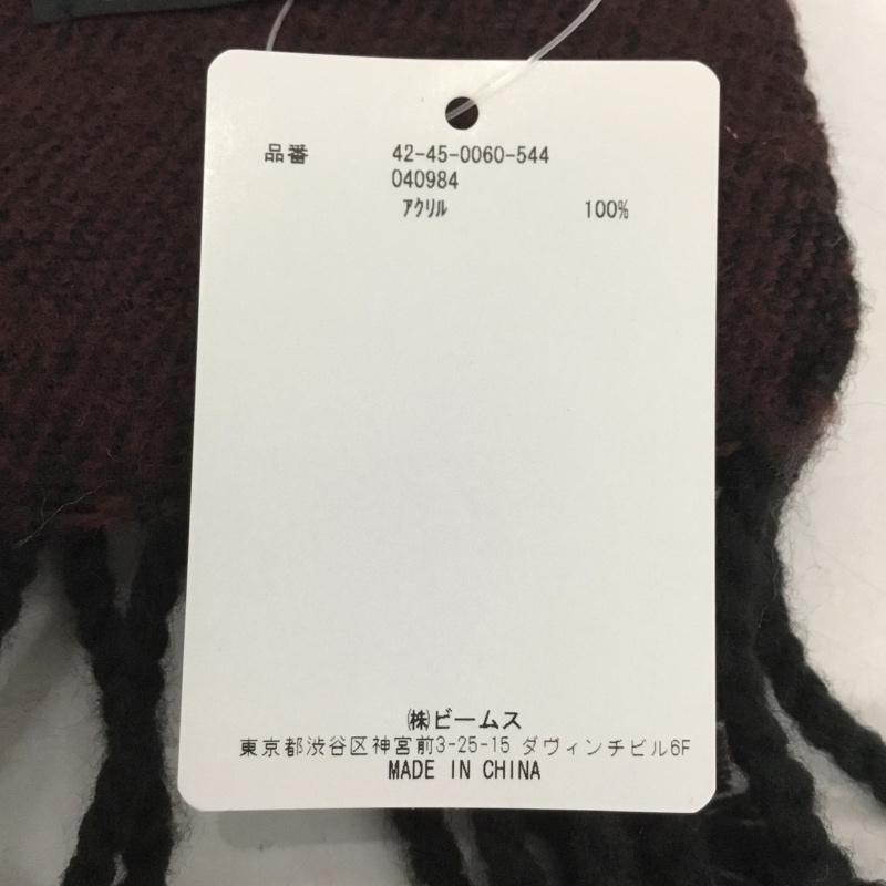 ビームス BEAMS マフラー マフラー 42-45-0060-544 フリンジ 無地 ボルドー / ボルドー / X チャコールグレー / チャコールグレー /  メンズ USED 古着 中古 10130564