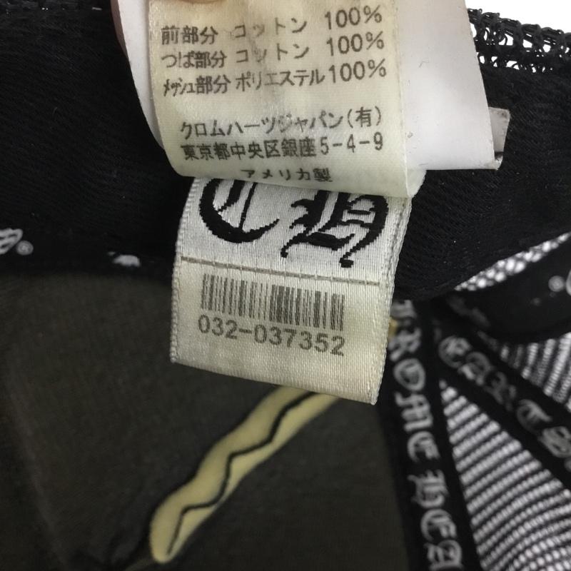 クロムハーツ CHROME HEARTS 帽子 キャップ 304112505 メッシュキャップ ロゴ、文字 黒 / ブラック /  メンズ USED 古着 中古 10137435