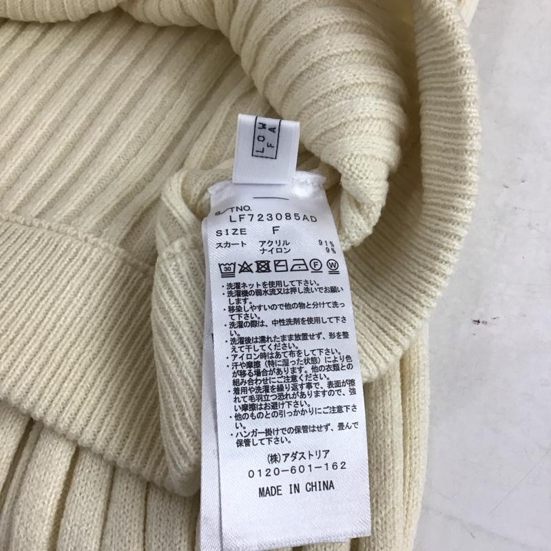 ローリーズファーム LOWRYS FARM スカート ロングスカート ロングスカート タイトスカート ニットスカート FREE 無地 アイボリー / アイボリー /  レディース USED 古着 中古 10145418