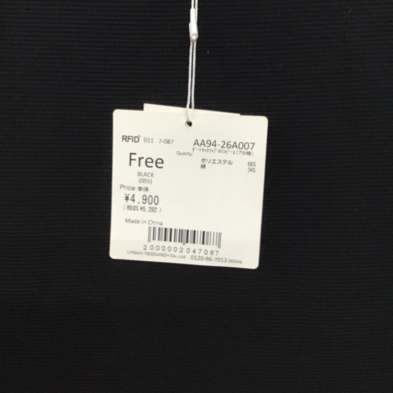 センスオブプレイス SENSEOFPLACE ワンピース ロングスカート 半袖ロングワンピース フレアスカート FREE 無地 黒 / ブラック /  レディース USED 古着 中古 10147893