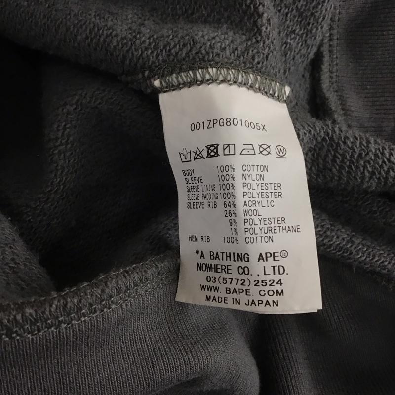アベイシングエイプ A BATHING APE パーカー 長袖 長袖パーカー フード付きパーカー プリントスウェット ジップアップパーカー XXL 無地 灰 / グレー /  メンズ USED 古着 中古 10108621
