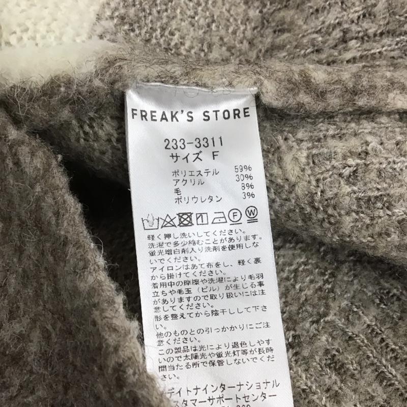 フリークスストア FREAK S STORE ニット、セーター 長袖 233-3311 FREE 無地 マルチカラー / マルチカラー /  レディース USED 古着 中古 10146643