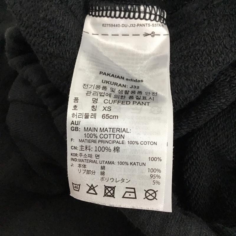 アディダスオリジナルス adidas originals パンツ ワークパンツ、ペインターパンツ H18036 CuffedPantsWithVelvetStripes ジャージ M 無地 黒 / ブラック /  レディース USED 古着 中古 10117333