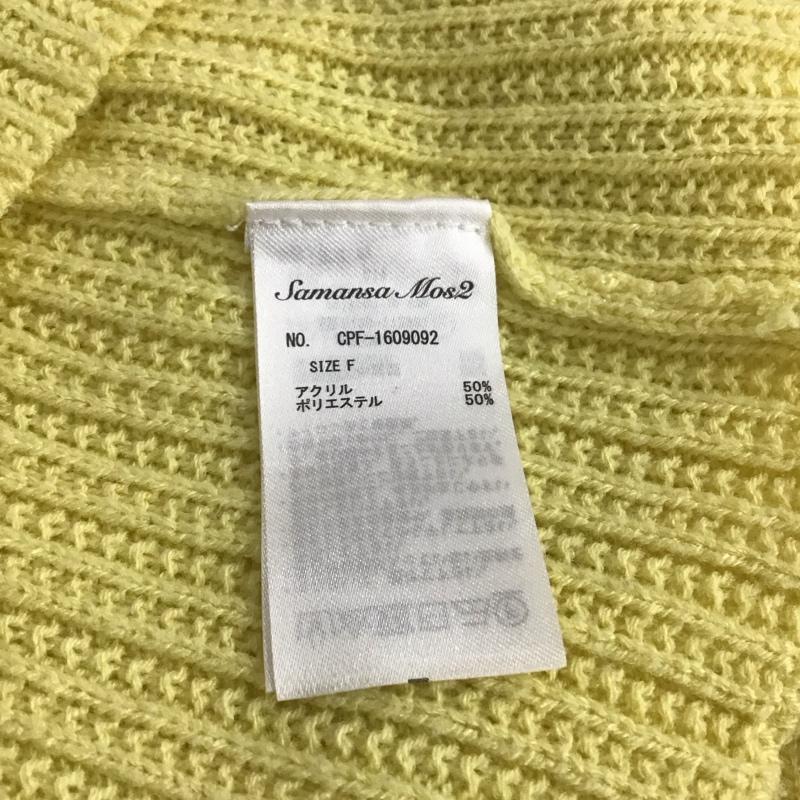 サマンサモスモス Samansa Mos2 カーディガン 長袖 FREE 無地 黄 / イエロー /  レディース USED 古着 中古 10140413