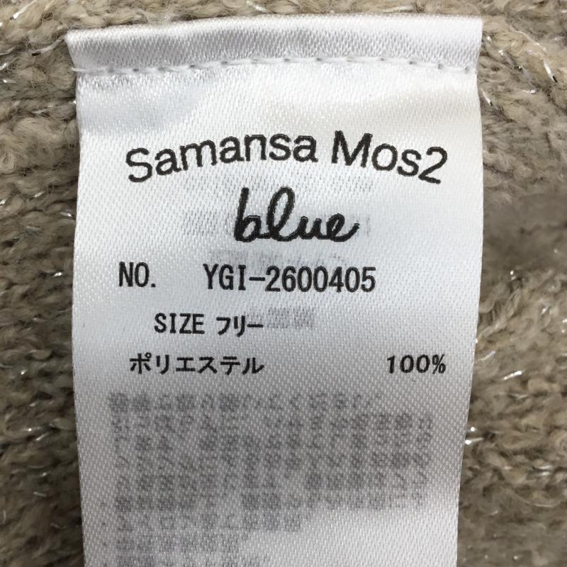 サマンサモスモス Samansa Mos2 ニット、セーター 長袖 FREE 無地 茶 / ブラウン /  レディース USED 古着 中古 10142554