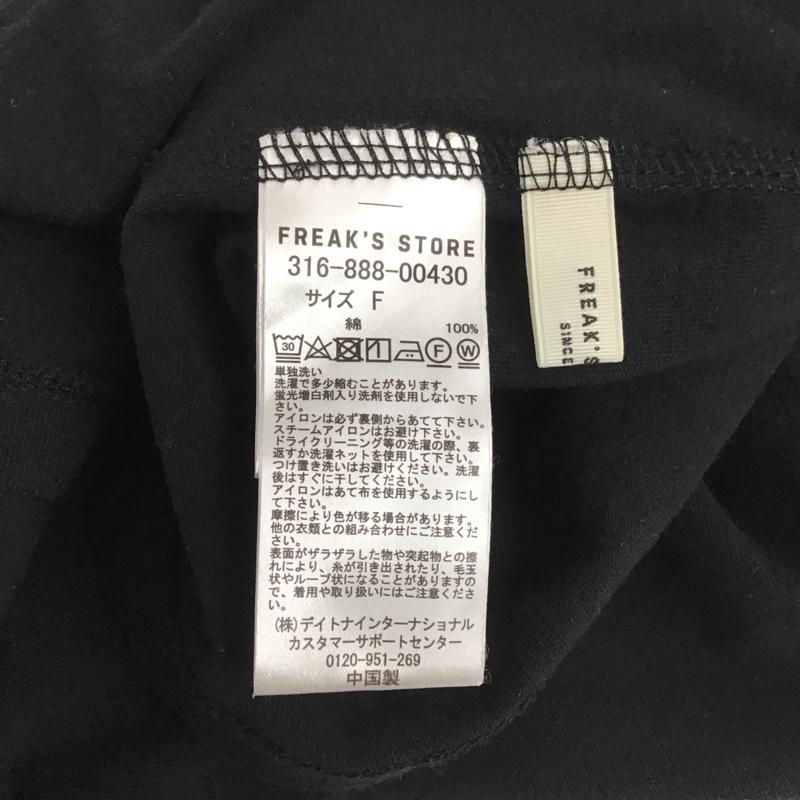 フリークスストア FREAK S STORE ワンピース ロングスカート ロングスカートワンピース ノースリーブ FREE 無地 黒 / ブラック /  レディース USED 古着 中古 10147119