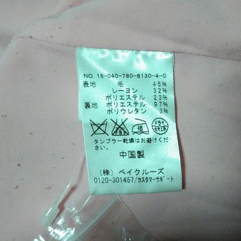 リミットレスラグジュアリー LIMITLESS LUXURY ワンピース ひざ丈スカート 36 無地 桃 / ピンク /  レディース USED 古着 中古 10013165