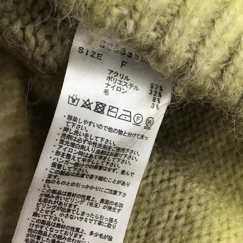 ジーナシス JEANASIS ニット、セーター 長袖 JS063855MC 3Gグラデーションプルオーバー FREE ボーダー柄 マルチカラー / マルチカラー /  レディース USED 古着 中古 10108304